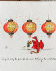 Year of the Dragon Illustrated Print
